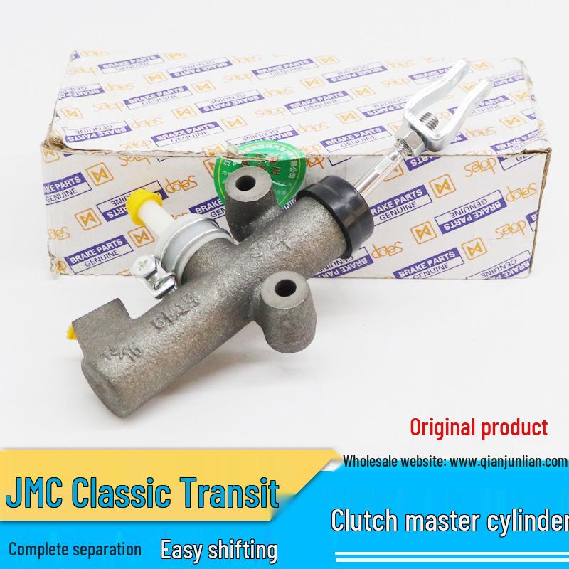 Jiangling Ford Transit Classic Clutch Master Cylinder CN2C157CN543AC