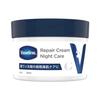Vaseline Japan - Night Care Repair Body Cream