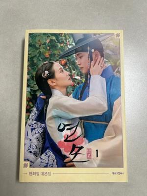 Park Eun-bin Actor Youngmo Collection Vol. 1 & 2 Used