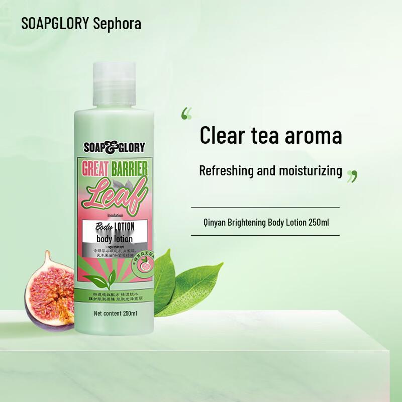 Soap & Glory Hydrating Body Lotion