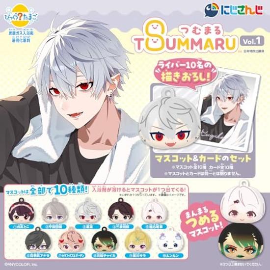 Bandai Bikkura Tamago Tsumumaru Nijisanji Vol. 1 Recommended age 15 up.