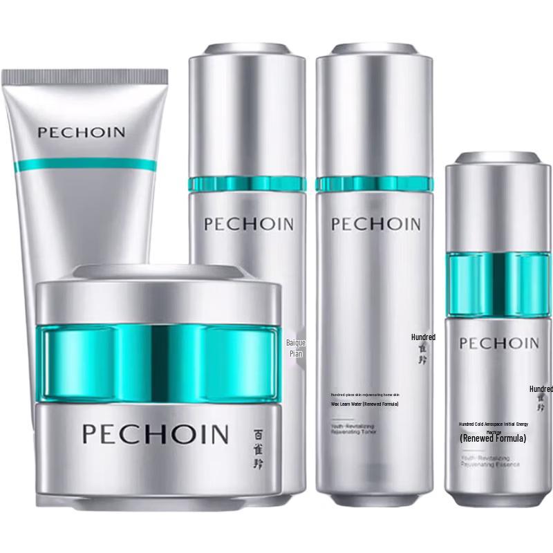 Pechoin Initial Skin Empowering Anti-Aging Skincare Gift Set