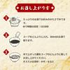 Berühmtes Restaurant Sakata Ramen Portionen pro Vollkorn-Postversand bei Raumtemperatur [Japan Serie] [Offiziell] (2 Beutel) Ramen, Bestellung, Souvenir, Geschenk,