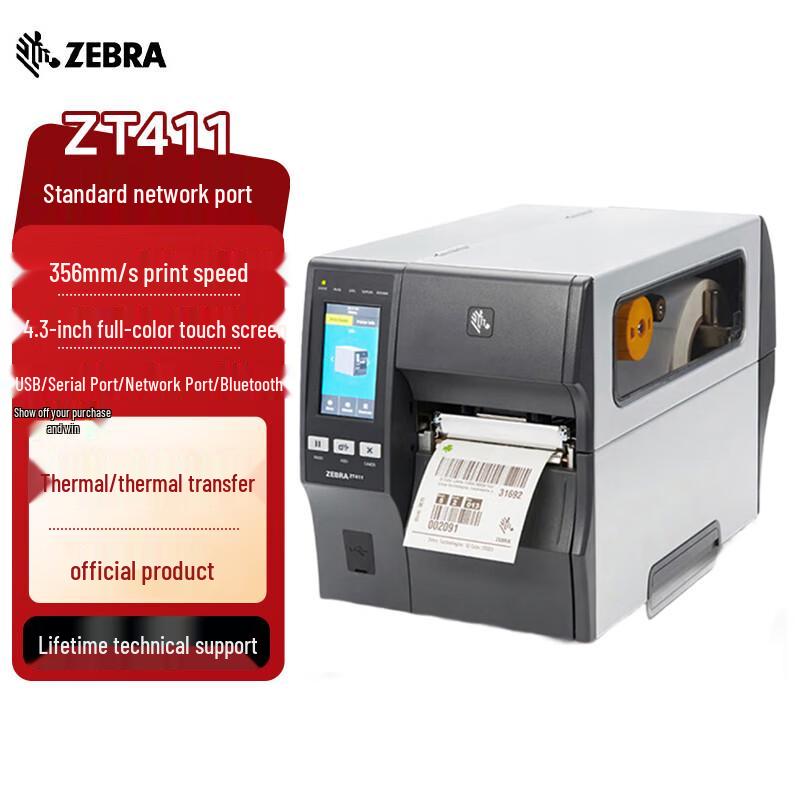 Zebra Industrial Thermal Label and Barcode Printers