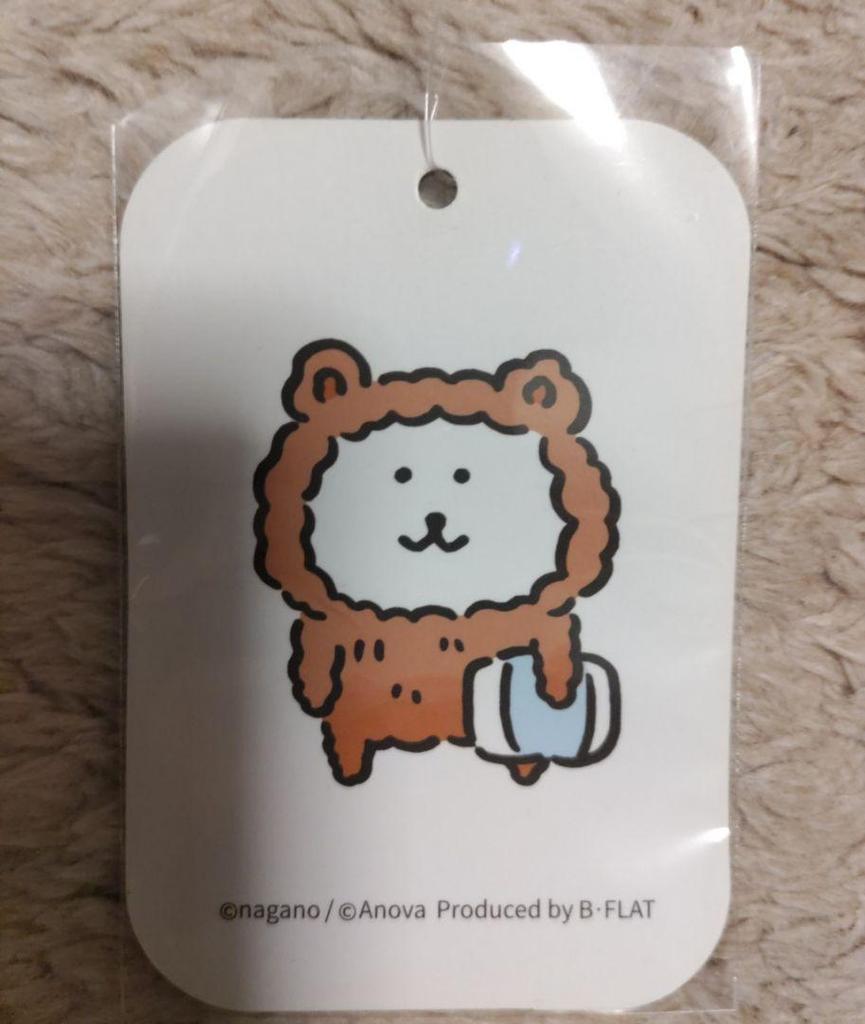 [USED] NONGDOMGOM Korean Version of Jibun Tsukkomi Kuma Plush Toy "I Want To Hibernate