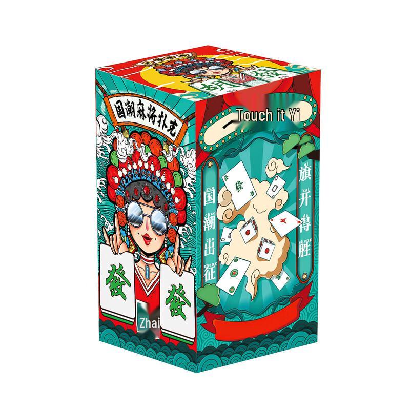 OEING Portable Waterproof Mahjong Card Set 144 Cards, 2-Pack