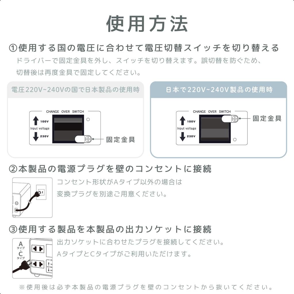 Kashimura Transformer for International and Domestic AC 220V To 240V Main Unit Power Plug Output Outlet Compatible NTI-18 Use, / 1000W, A, A/C