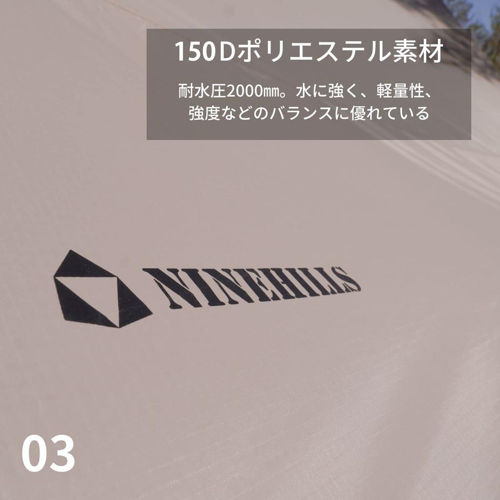 NINEHILLS Tarp Tent Hexatarp Outdoor Tarp Sunshade Outdoor x Camping Festival Sunshade YOGAI TYPE HEXA42 4 Sand Color 4.2m 4.1m (for people)