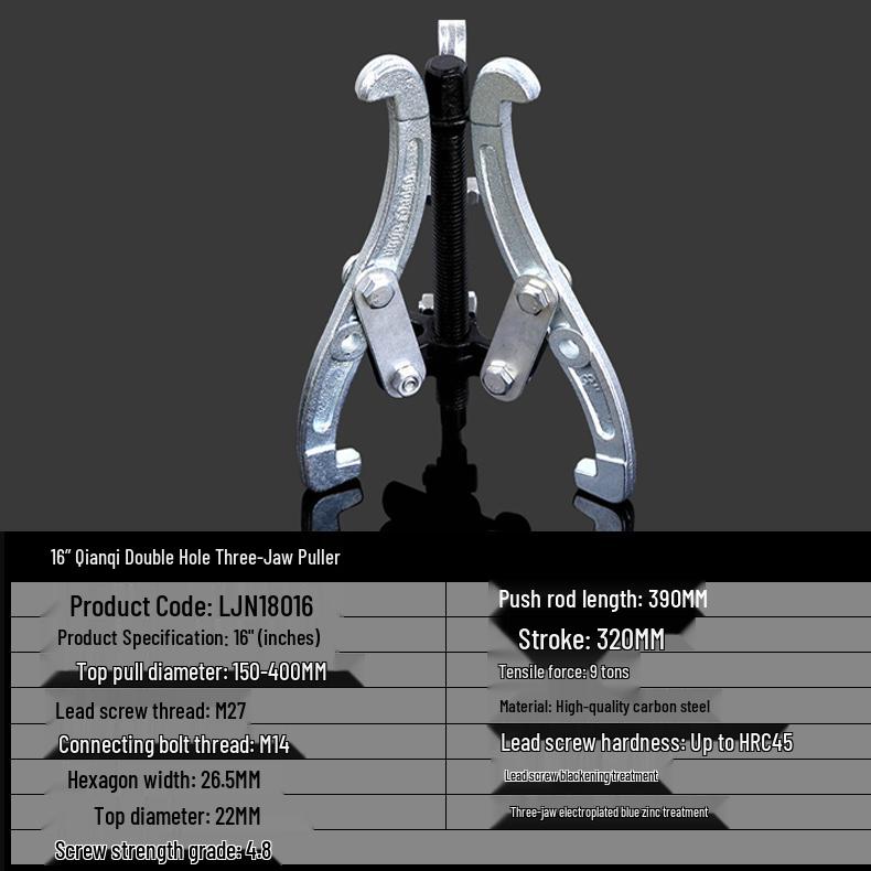 Dual-Jaw Multifunction Bearing and Wheel Disassembly Tool