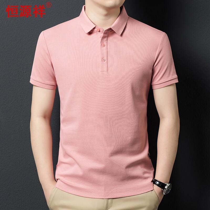 Hengyuanxiang Men s Solid Color Short Sleeve Polo Shirt 170