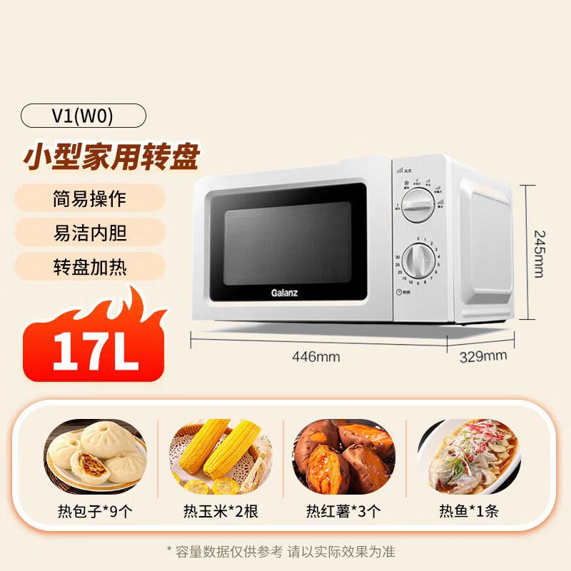 Oumide Compact Household Microwave Oven