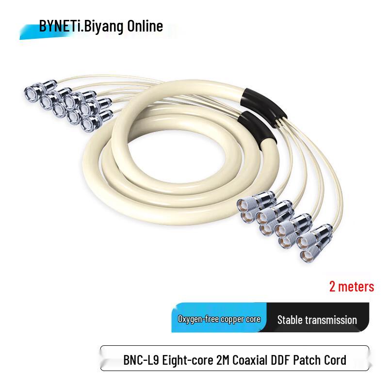 

BYNET 2M E1 BNC-L9 Coaxial Jumper Cable