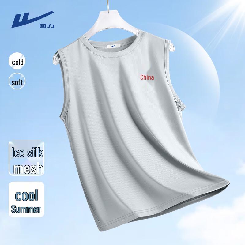 Warrior Men's Summer Ice Silk Quick Dry Loose Sport Tank Top