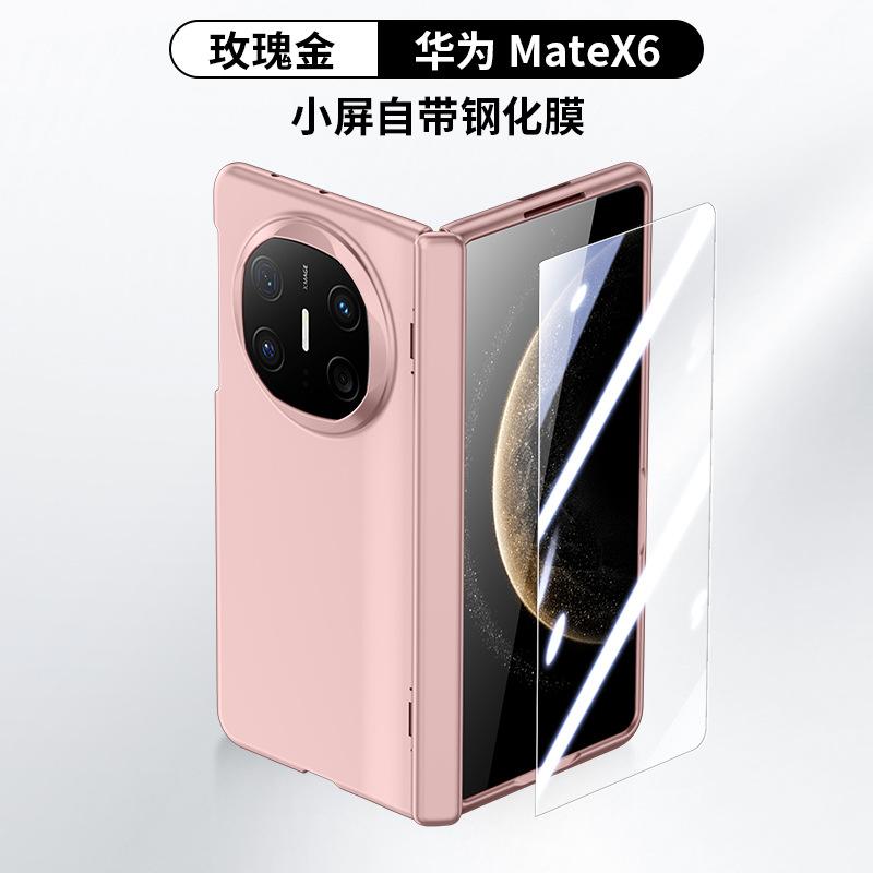 Applicable to Huawei MateX6 mobile phone case MateX5 collection folding screen skin feeling spring hinge with film anti-drop hard case