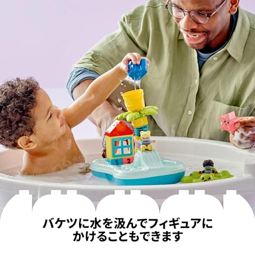 LEGO Duplo Town Water Park Toy, a great gift for birthdays, Christmas, and other educational toys for boys and girls ages 1.5, 2, and 4. Pretend play