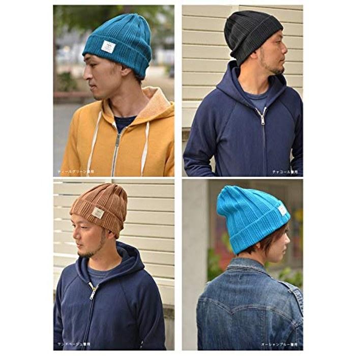 [Nakota] Cotton Rib Knit Cap, Made in Japan. Cotton 100% Watch Cap, Beanie. Men's/Women's. Ocean Blue.