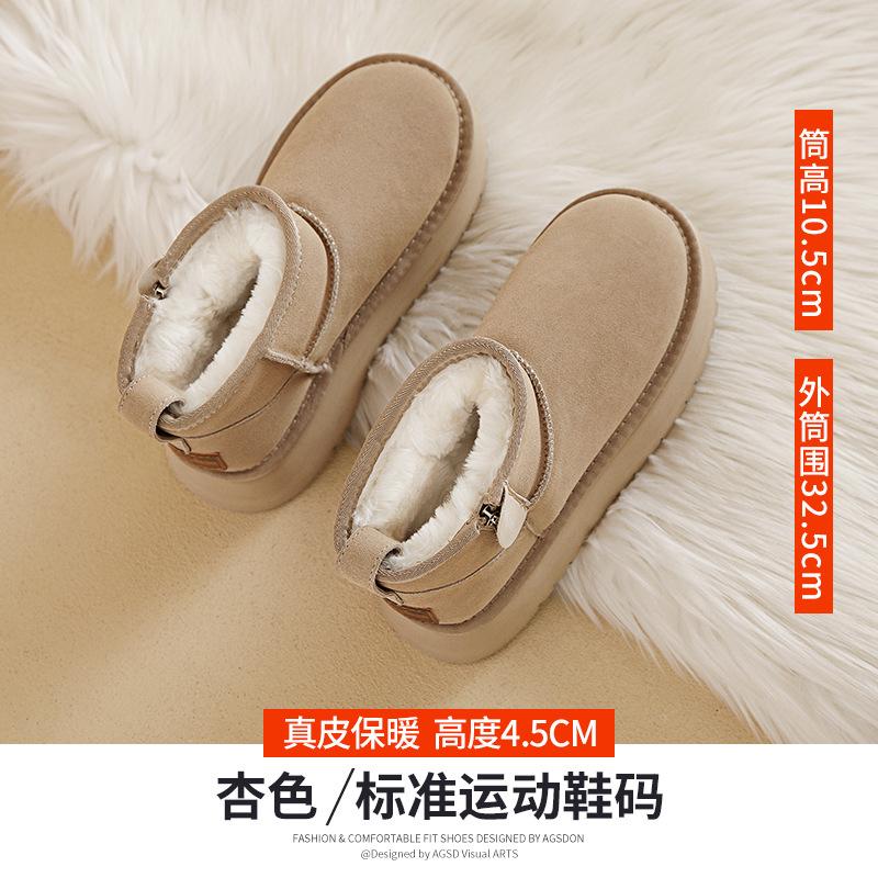 Augustine Platform Snow Boots Women's Winter 2025 New Piled Thickened Cotton Shoes Classic Fluffy Short Boots