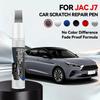 Car Exclusive Purpose For JAC J7 1990-2026 Paint Repair Pen Touch Up Scratch Remover DIY Auto Accessories Black White Silver Blu