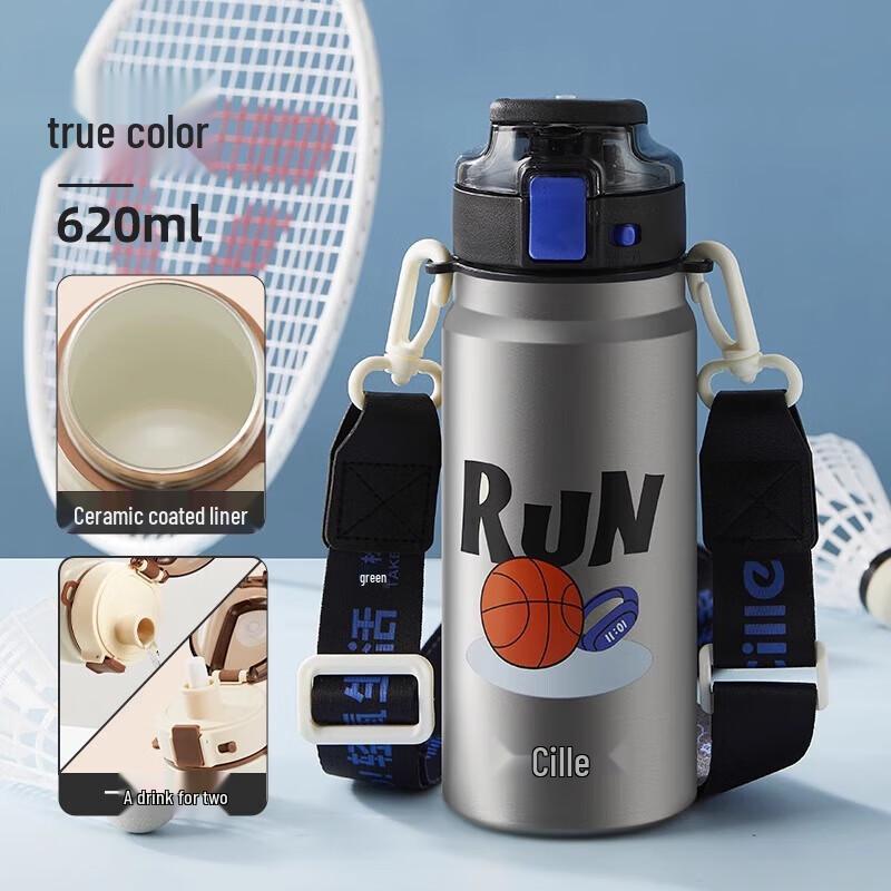 Cille Sports Insulated Water Bottle