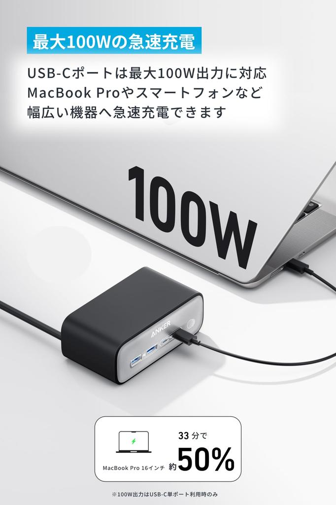 ANKER Charging Station Power 3 AC 2 2 Extension Black (7-in-1, 100W) (USB Tap, Tap, Outlets, USB-C Ports, USB-A Ports, 1.5m Cord)