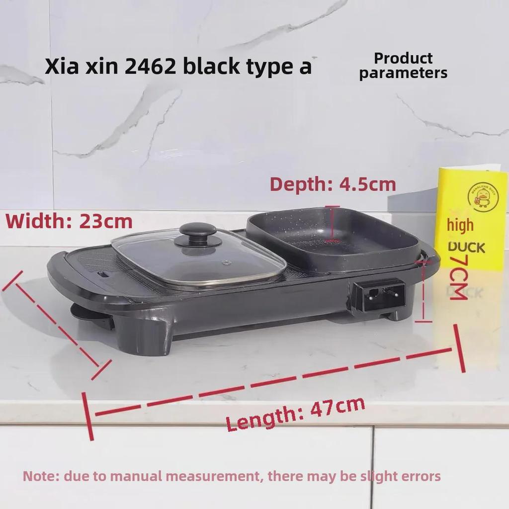 Xiaxin Multi-Function Electric Hot Pot and Grill: Non-Stick Pan, Korean BBQ Tray for Home