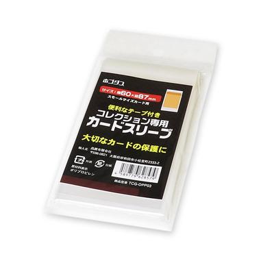 Hogodas Card Sleeve Inner Sleeve Card with Tape 60mm X 87mm Compatible with Trading Cards Trading Card Supplies Small Size Sleeve TCG-OPP03