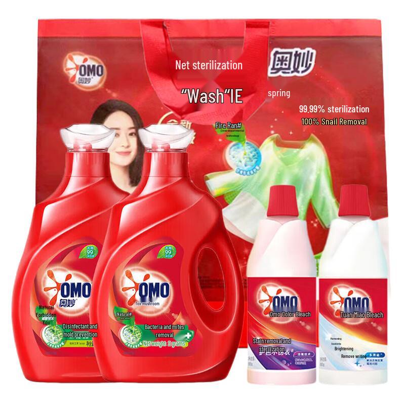 OMO Antibacterial & Anti-Mite Laundry Detergent