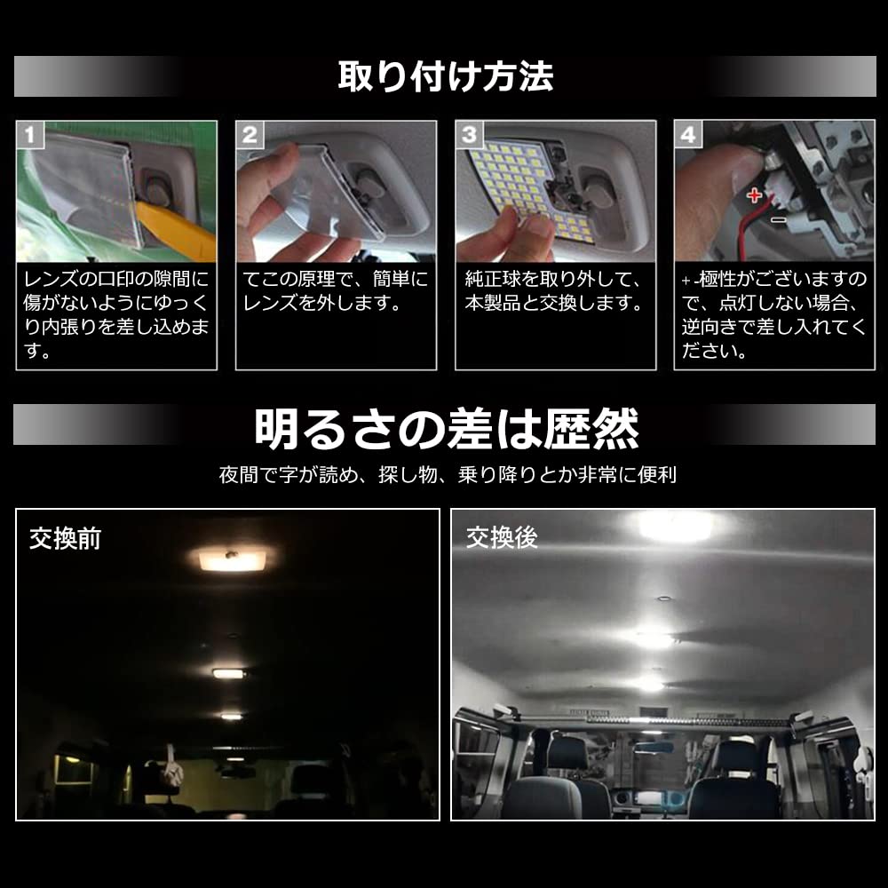 OPPLIGHT NV350 Caravan LED Room Lamp Custom Parts for NV350 White 6000K Bright Interior OEM Easy No Modification NV350 CARAVAN E26 Series LED Room