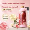 persian rose 500ml
