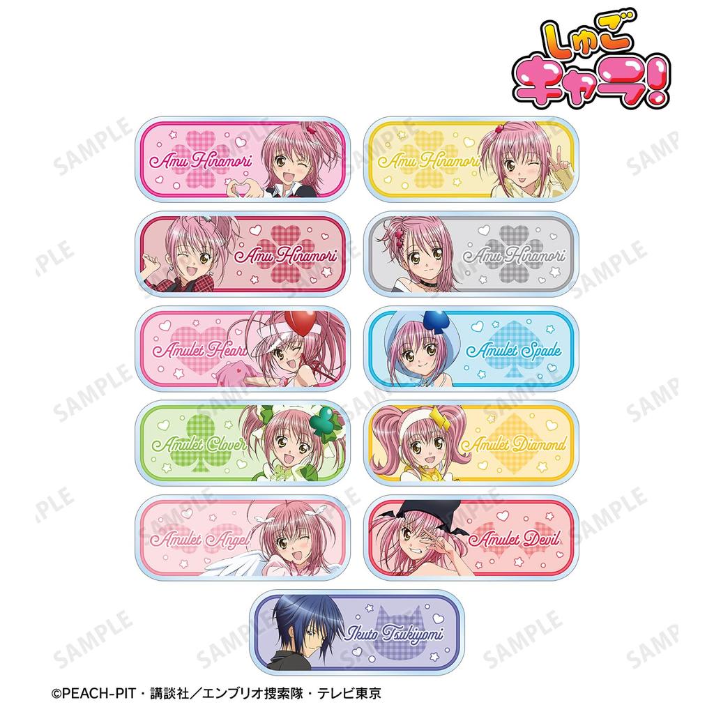 TV Anime Trading Acrylic Box of 11 "Shugo Chara!" Nameplates,