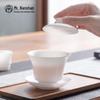 Mr. Nanshan Large Ice Jade Porcelain Gaiwan