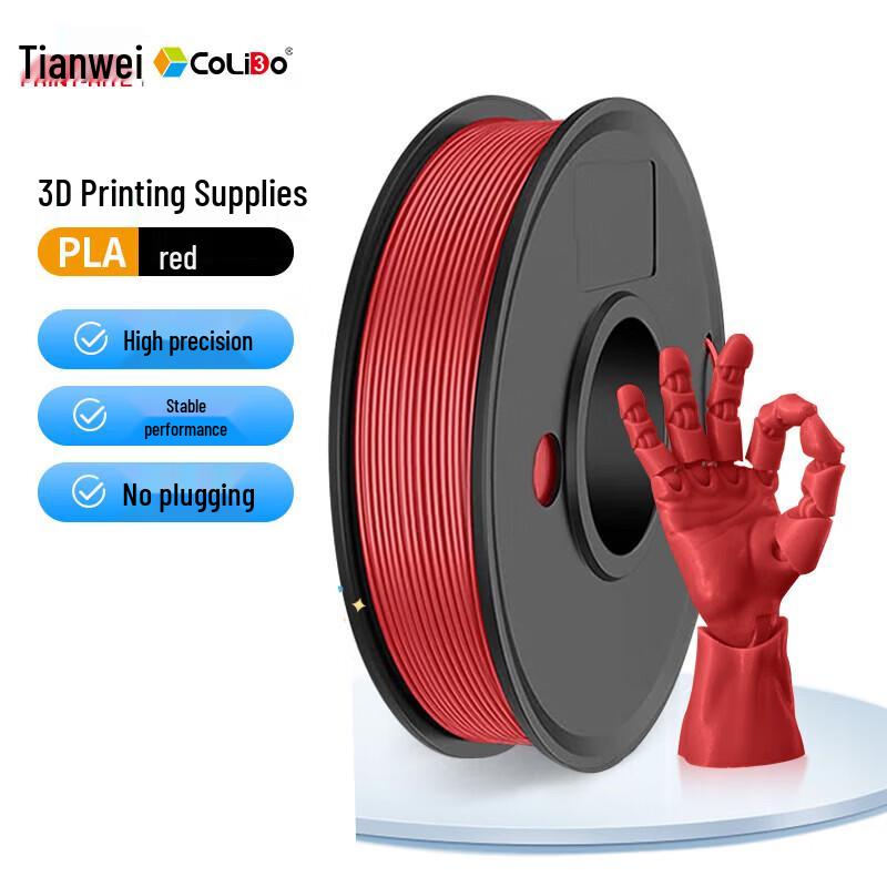 PRINT-RITE PLA 3D Printer Filament 1.75mm