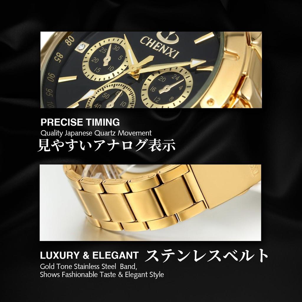 JewelryWe Elegant Quartz Analog Casual Men's Watch, Dial, Display, Gold, Business,