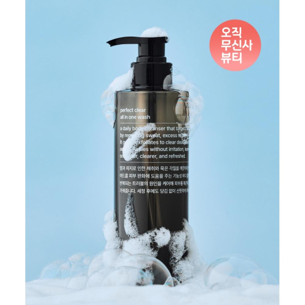 MusInsa Standard Beauty Perfect Clear All In One Wash 500ml