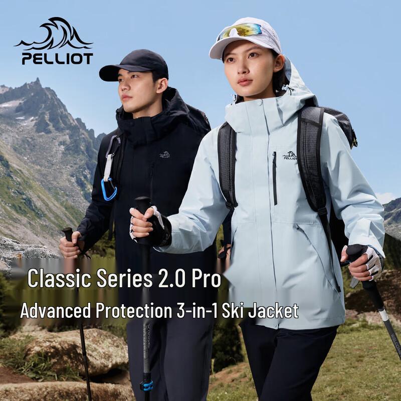 Pelliot Mountain Classic 2.0 Pro Women's 3-in-1 Jacket