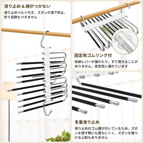 Set of 2 Foldable Trouser Hangers, 9 Tiers, for Denim and Long Skirts, Stainless Steel, Heavy-Duty, Wet/Dry Use, Non-Slip, Space-Saving, Wrinkle-Resis