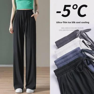 Women's High-Waist Ice Silk Wide-Leg Summer Pants – Lightweight, Loose, Straight, Anti-Mosquito Design.