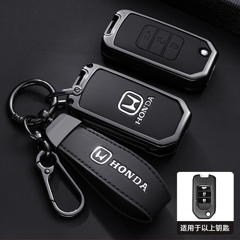 Alloy Car Remote Key Cover Case Protector For Honda Civic 4d 9th Gen 10 Accord City Odyssey CR-V XR-V HR-V Vezel Jade Crider