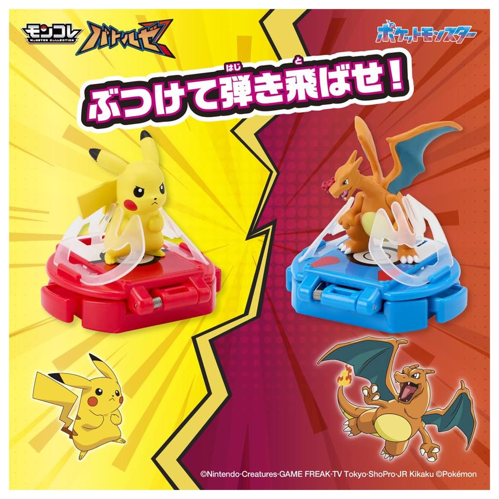 Pokemon Monster Collection Battleze Pikachu VS Charizard