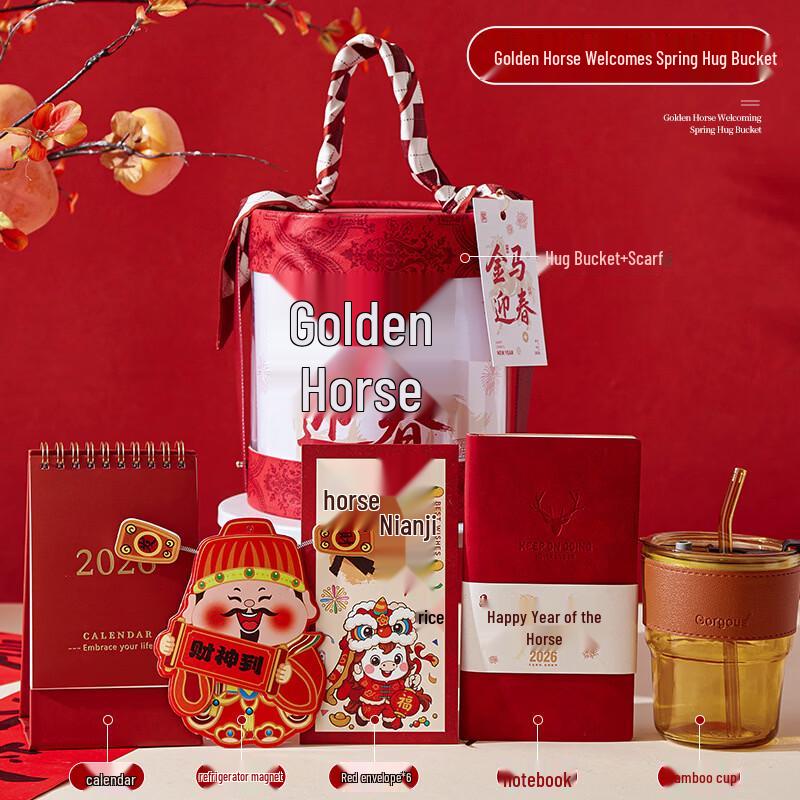 AQ Festive Glass Cup Gift Set