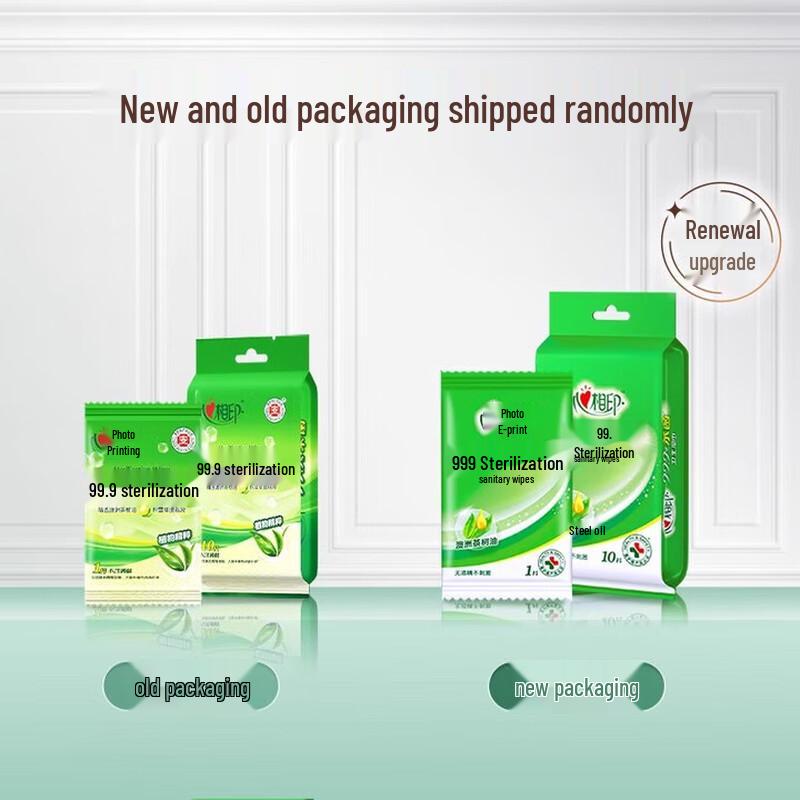 Heart Signal Portable Wet Wipes