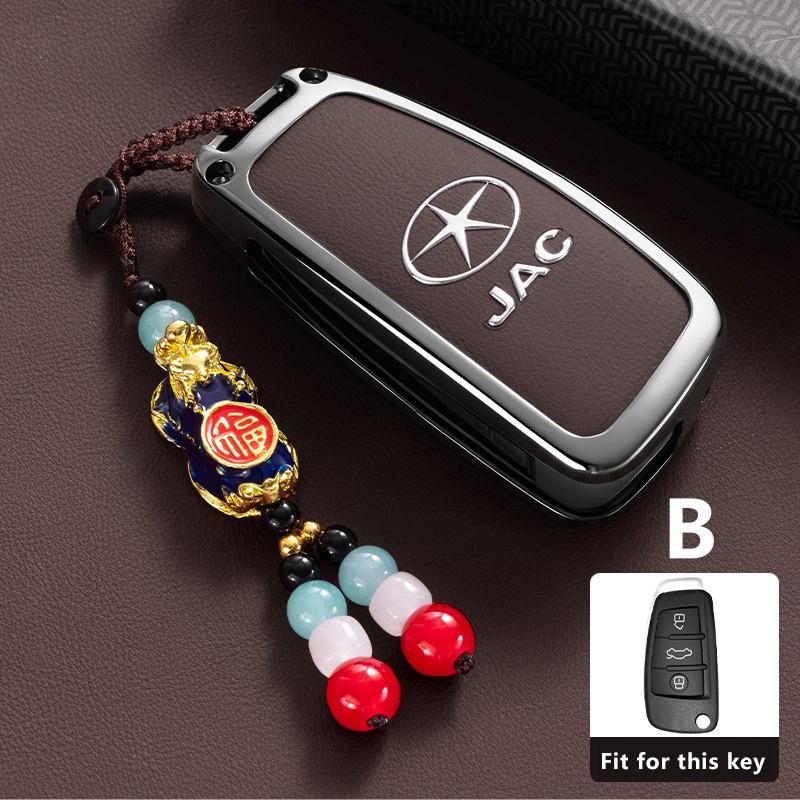 Car Key Case For Jac J3 T6 T8 J4 J5 J6 M3 V7 S5   Keychain Remote Protection Cover Shell Ring Holder Fob Accessories