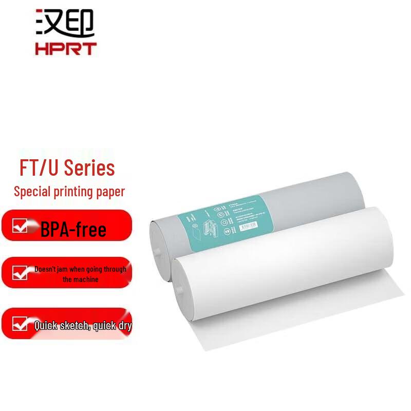 

Hanyin FT Series A4 Thermal Printer CN plug (adapter included)