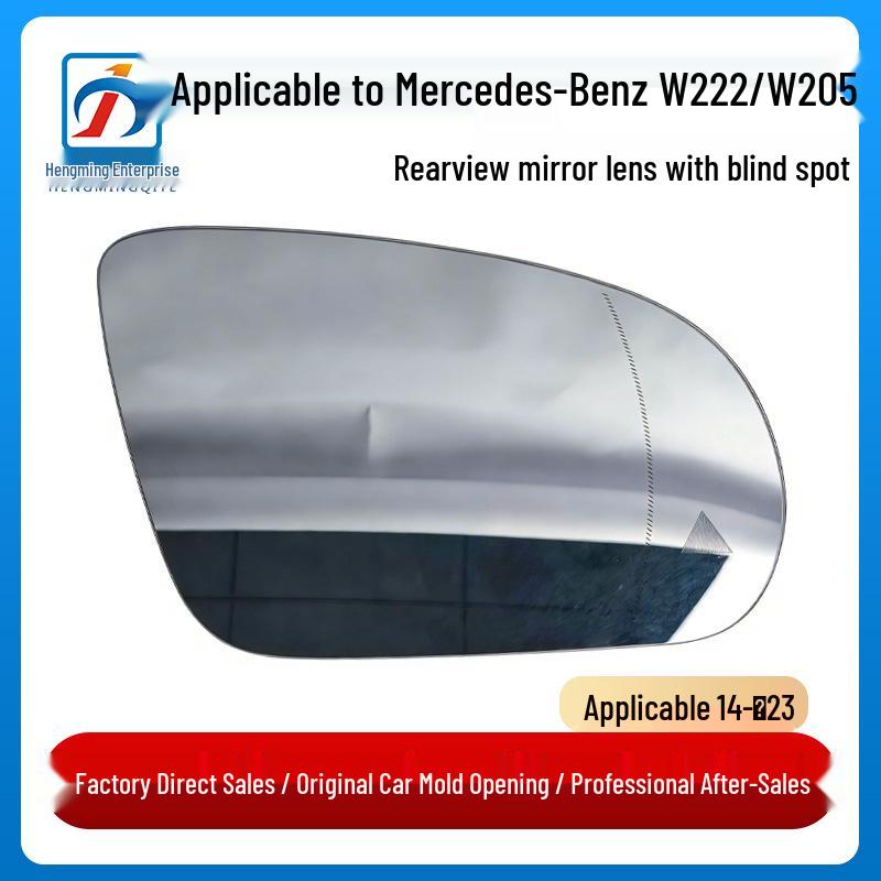

Mercedes W222/W205/W213 Rearview Mirror Lens with Blind Spot Detection (0998100516 0998100616) Driver s Side Left