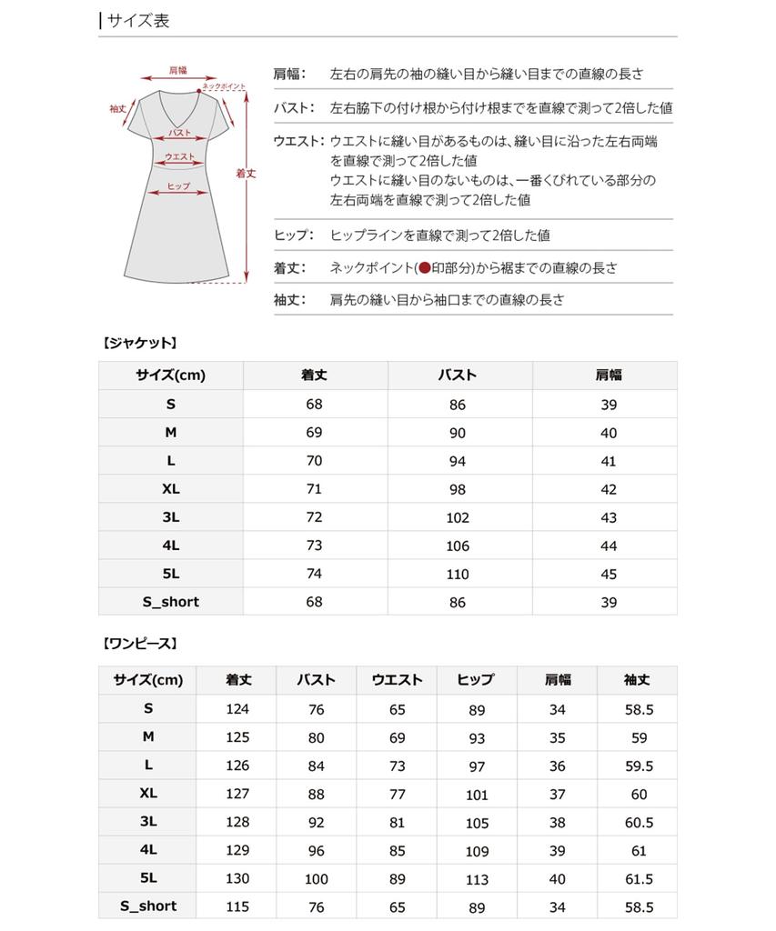 POURVOUS Slimming Long Sleeve Korean Formal Plus Perfect for and Size Women's Dress, Style, Dress, Size, Weddings, Concerts, More. 4L.