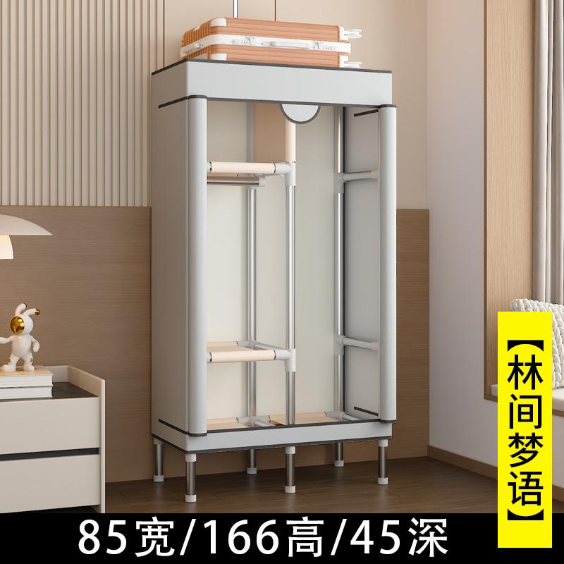 Portable Fabric Wardrobe Closet, Dustproof Hanging Organizer Space Saving Storage Cabinet Foldable Closet Bedroom Dorm Apartment