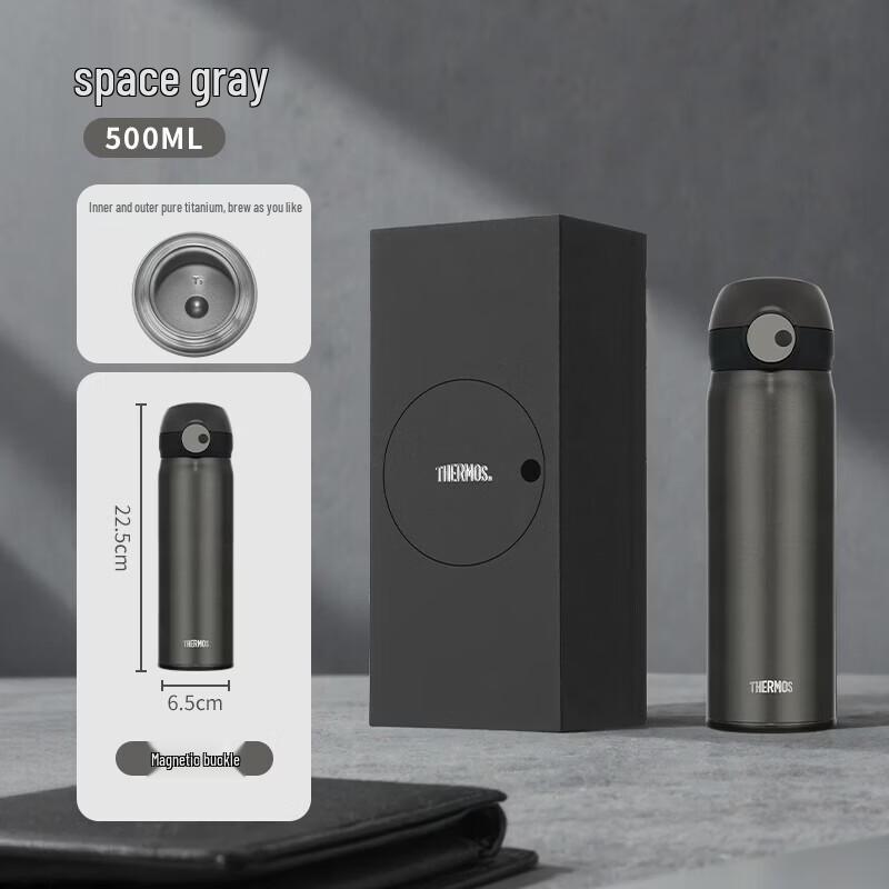 THERMOS Ti Pure Titanium Insulated Mug 500ml