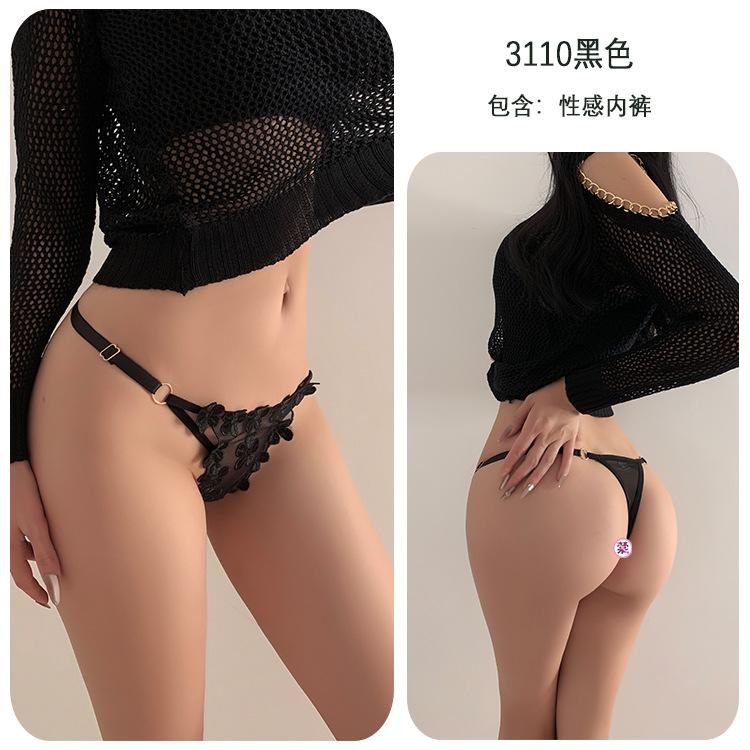 Sex Underwear Sexy Temptation Free T-pants Thong Open Crotch Sex Panties Women's Bed Passion