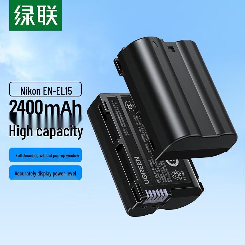 UGREEN BC110 Single Battery Charger for Nikon EN-EL15