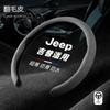 Jeep Steering Wheel Cover Alcantara Compass Grand Cherokee Wrangler Renegade Commander Universal 38cm Sporty